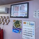 장원족발 이미지