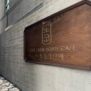 도시농가코페 이미지