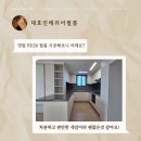 156 | 영림 PS156 포그그레이 인테리어필름 시공 솔직 후기입니다.