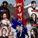 문화예술원 마루홀 | 용인민예총, 예술대전 ‘맥(脈)’ 용인문화예술원 마루홀에서 공연.