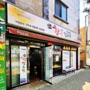 CU용원초교 앞 이미지