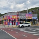 한백공인중개사사무소 이미지