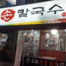 한화생명부천중동사옥 이미지
