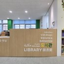 미금로25 이미지