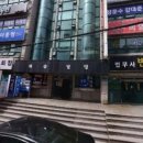 울산 변호사로 안심하고 소송 준비하기