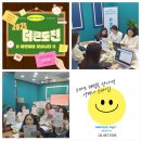 삼성영어현대영어교습소 이미지