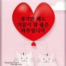 덕분 Daum카페