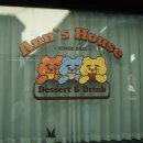 앤스하우스 이미지