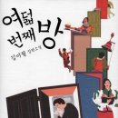 문화로 1R 이미지