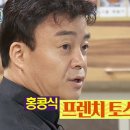 마이토스트 - 해운대구 아랫반송로21번길 122 | 마이토스트