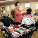 대성이용원 이미지