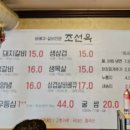 조선옥 티스토리