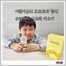 생성형 AI와 함께 문해력 키우기 | 어린이용AI 포코로와 함께 우리 아이 사고력 키우기
