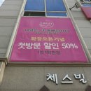 미고 테라피 이미지