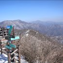 연인산풍경 이미지