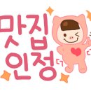 명륜진사갈비 신촌점 이미지