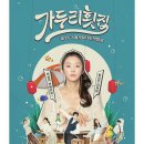태경횟집 - 사천시 중촌로 258 | 태경횟집