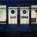 크리닝마스터상주점