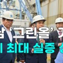 그린영상 네이버블로그