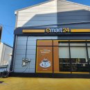 이마트24 광주본점 이미지