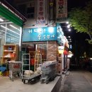 커피나무술걸렸네