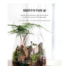 청림플라워