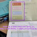 대진컴퓨터학원