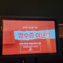 세친구곱창 공릉점