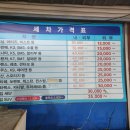 한국디젤세차장 이미지