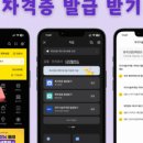 당신카매니저 이미지