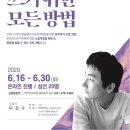 박두진문학관 이미지