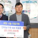 얀마농기계 전남매일