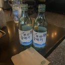 약속노래주점
