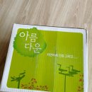 손한의원 | 위장이 안 좋을 때 보험 되는 한약 처방받은 대구 남구 손한의원 내돈내산 후기
