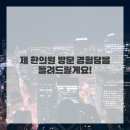 음양오행한의원 | 지친 나를 위한 힐링 타임, 한의원에서 회복 충전하고 왔어요!