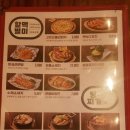 역전할머니맥주대곡점 이미지