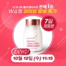 디데이세일50 이미지