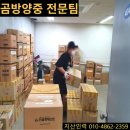 세용건설