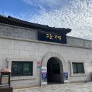 마성면 하내리(철로자전거) 가로수길외 | 경북 문경 레일바이크 구랑리역, 가볼만한 곳 카페 추천