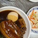 싱푸미엔관 네이버블로그