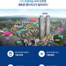 우만한일베라체에코플러스 이미지