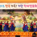 가람초등학교 이미지