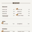 오라김밥