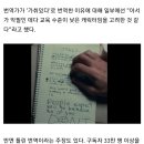 “눈을 의심했다” 영화 '조커' 번역이 진짜 이상하다는 말이 쏟아지고 있다 (내 기준 스포주의) 이미지