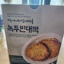 박가네야식 이미지