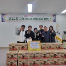 오포2동-1 이미지