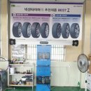 타이어 짱 광명점 이미지