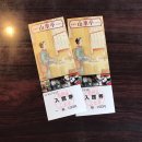 베로스테이 | Photo dump, TOKYO! 4편 (25.05.23~25.05.26)-完