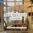 오유알에스 이미지
