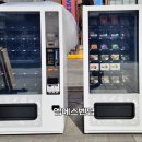 보라자판기